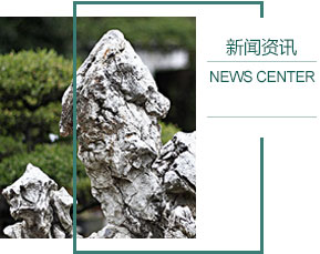 gaochangzhen